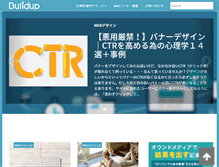 Tablet Screenshot of buildupp.net
